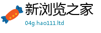 77777788888王中王正版且2025新奥天天开好彩新奥好彩免费